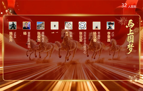 签到簿_婚礼电子签到祝福_瑞怎互动_大屏幕互动现场年会活动_微信上墙签到抽奖游戏